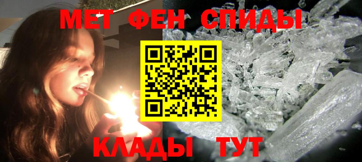 АМФЕТАМИН Розовый  АМФЕТАМИН  Гудермес  Вход с VPN 
