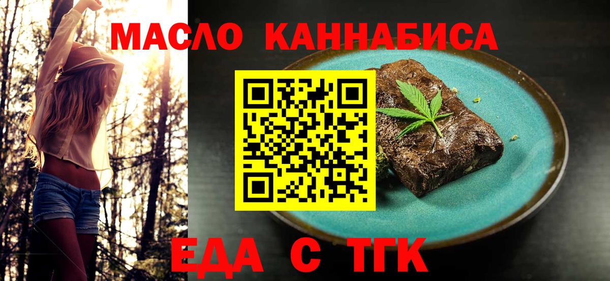 Canna-Cookies марихуана  Вход с VPN  Гудермес 