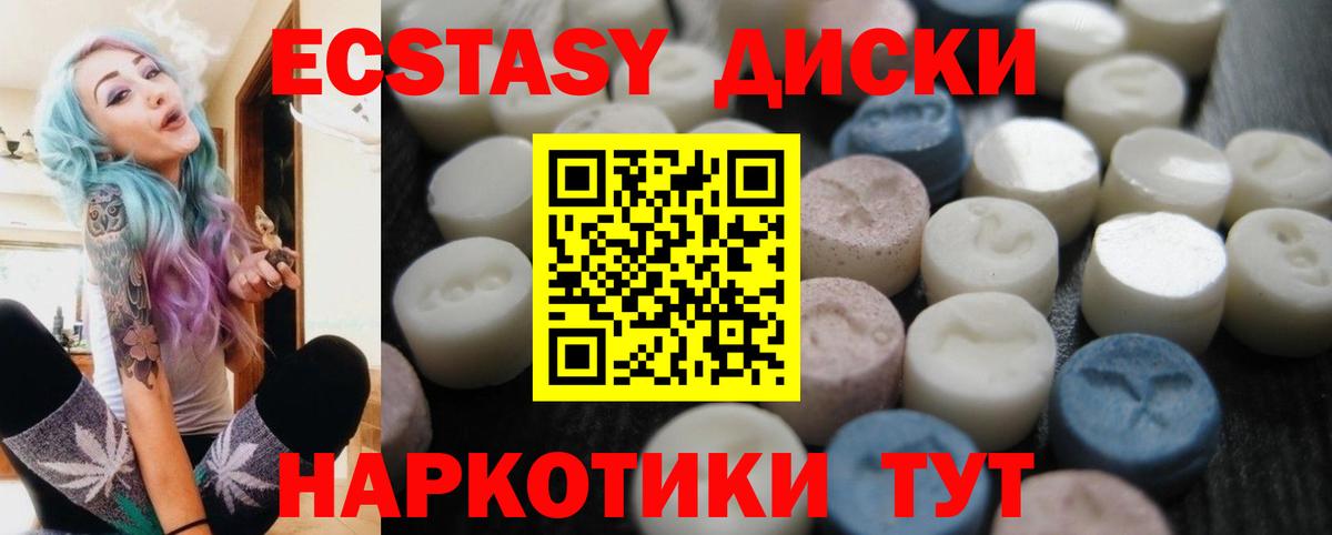 Ecstasy DUBAI Гудермес