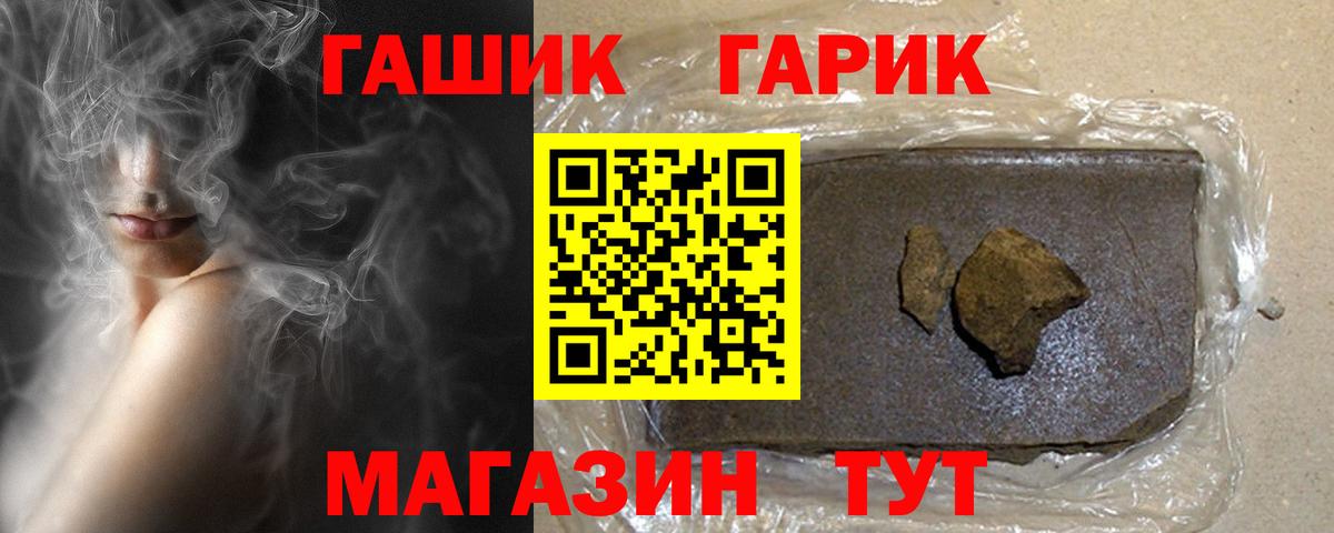 Гашиш Изолятор  Гашиш Cannabis  Вход с VPN  Гудермес 