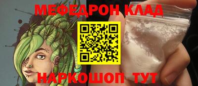наркотики Боровичи