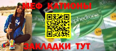 наркотики Боровичи