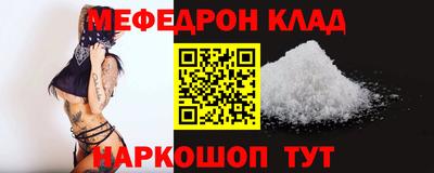кокаин Братск