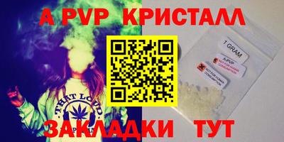 наркотики Боровичи