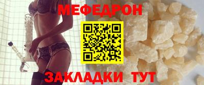 кокаин Братск