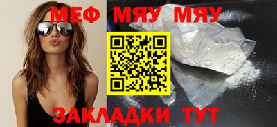 наркотики Боровичи