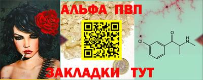 наркотики Боровичи