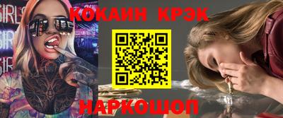наркотики Боровичи