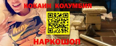 наркотики Боровичи