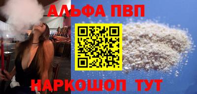 скорость mdpv Брянск