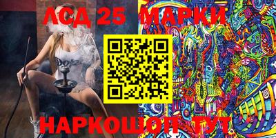 наркотики Боровичи