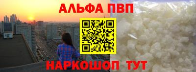 скорость mdpv Брянск