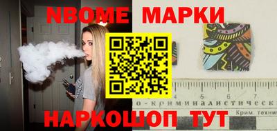 наркотики Боровичи