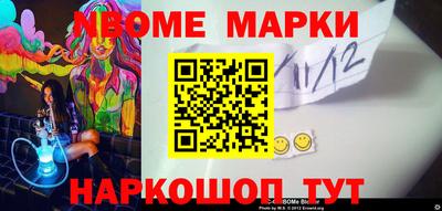 наркотики Боровичи
