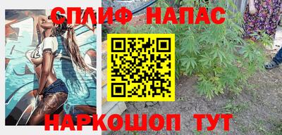 кокаин Братск