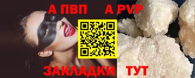 кокаин Братск