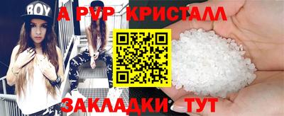 скорость mdpv Брянск