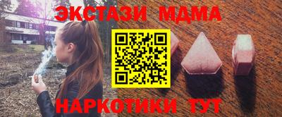 скорость mdpv Брянск