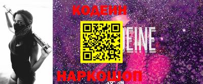 наркотики Боровичи