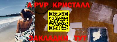 кокаин Братск