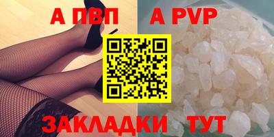 наркотики Боровичи