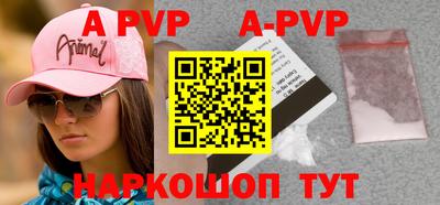 скорость mdpv Брянск