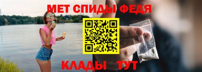 скорость mdpv Брянск