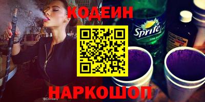 наркотики Боровичи