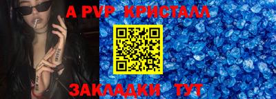 кокаин Братск