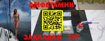 кокаин Братск