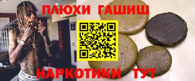 кокаин Братск