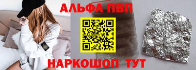 наркотики Боровичи