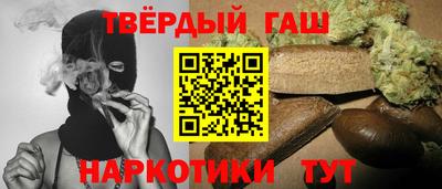 наркотики Боровичи