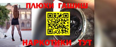кокаин Братск