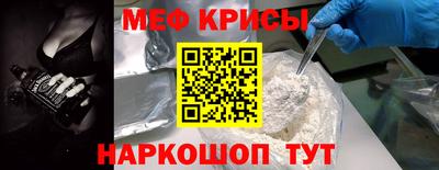 наркотики Боровичи