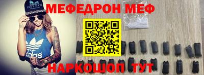 наркотики Боровичи