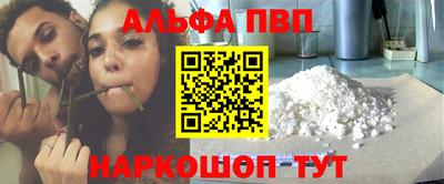 кокаин Братск