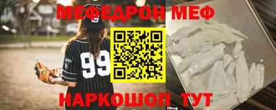 кокаин Братск