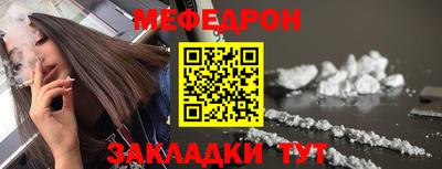 скорость mdpv Брянск