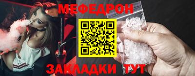 кокаин Братск
