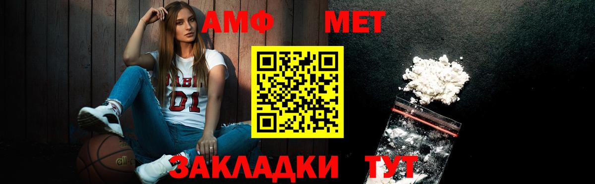 Гудермес  Метамфетамин Methamphetamine  Вход с VPN  Метамфетамин Methamphetamine 