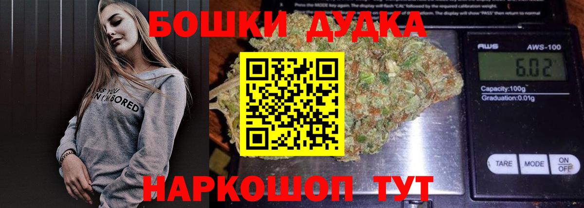 МАРИХУАНА конопля Гудермес