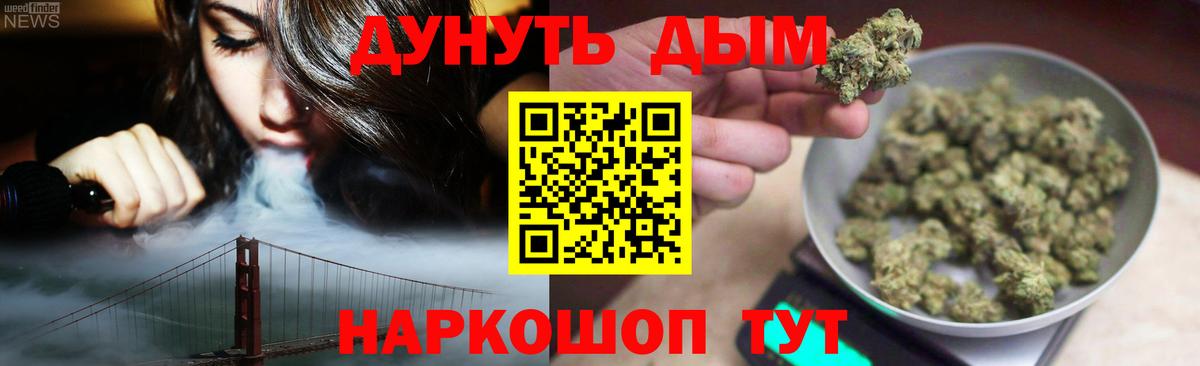 Бошки марихуана THC 21%  Вход с VPN  Канабис THC 21%  Гудермес  МАРИХУАНА план  Канабис AK-47 